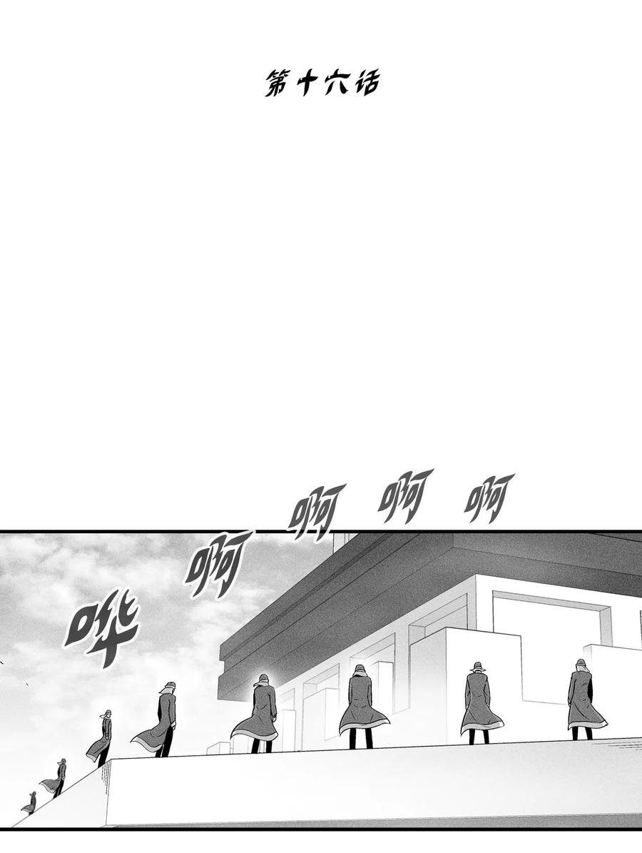 016 疯狂的君主