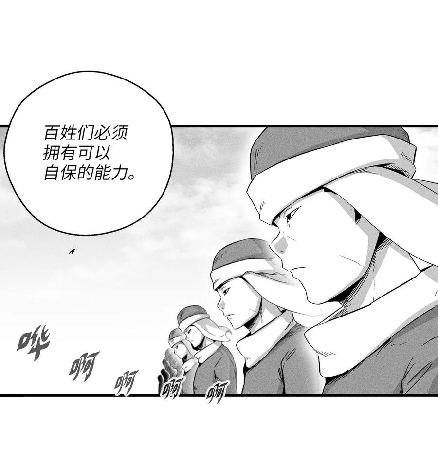 016 疯狂的君主