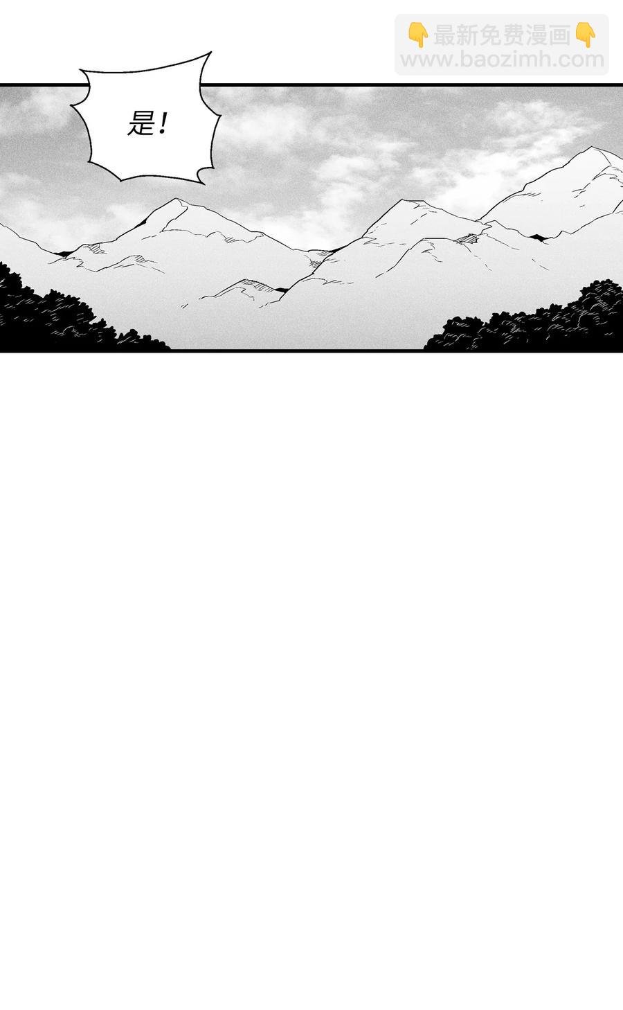 016 疯狂的君主