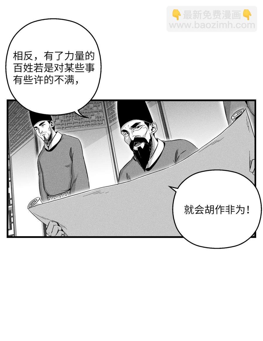 016 疯狂的君主