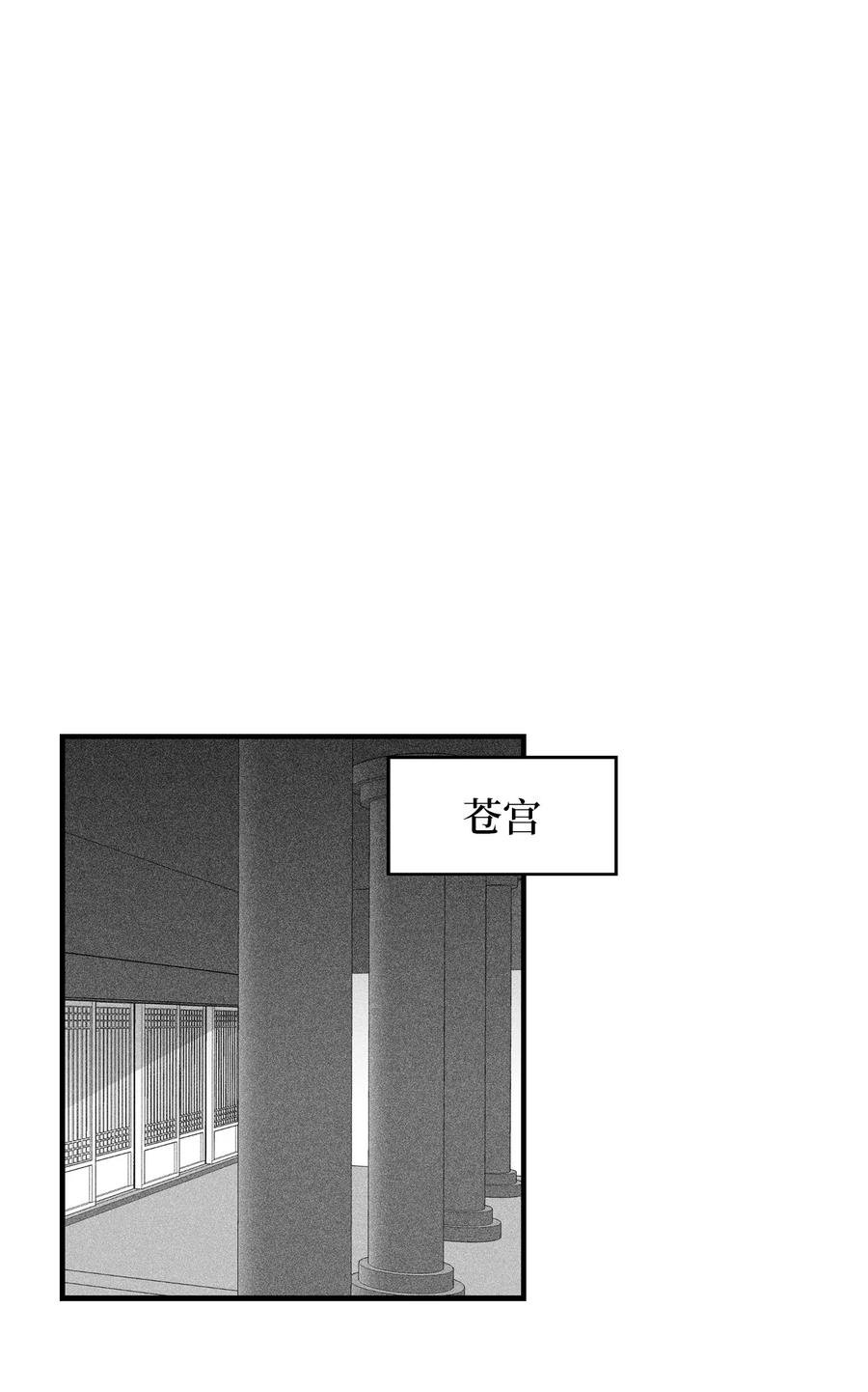 016 疯狂的君主