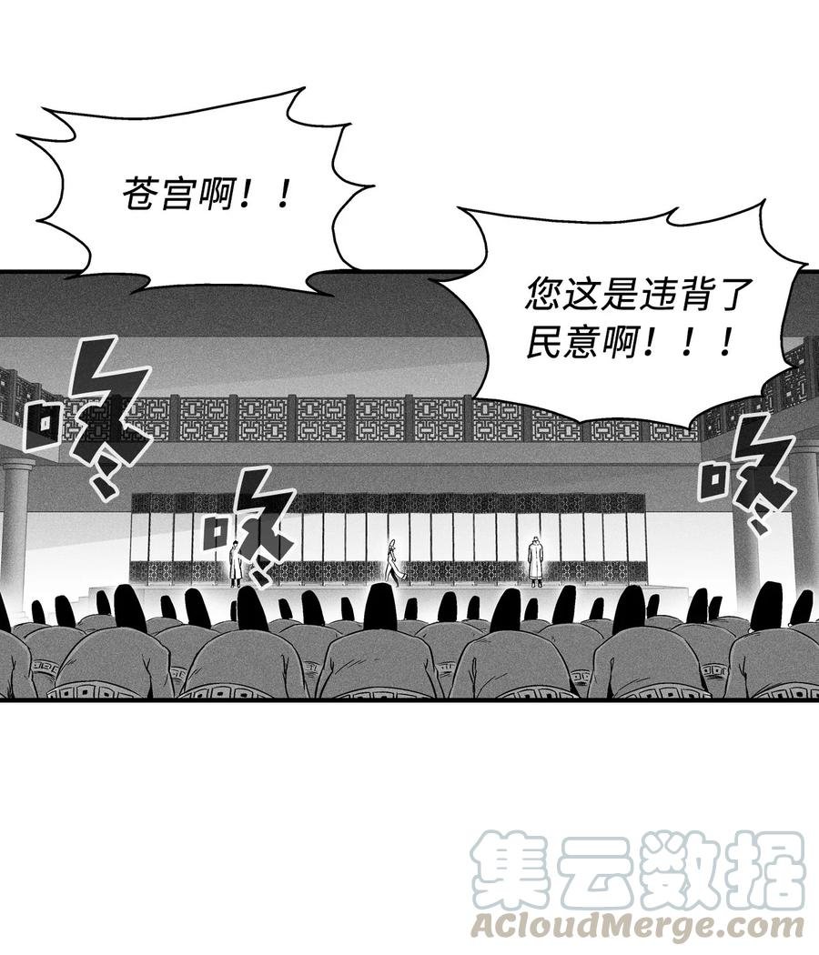 016 疯狂的君主