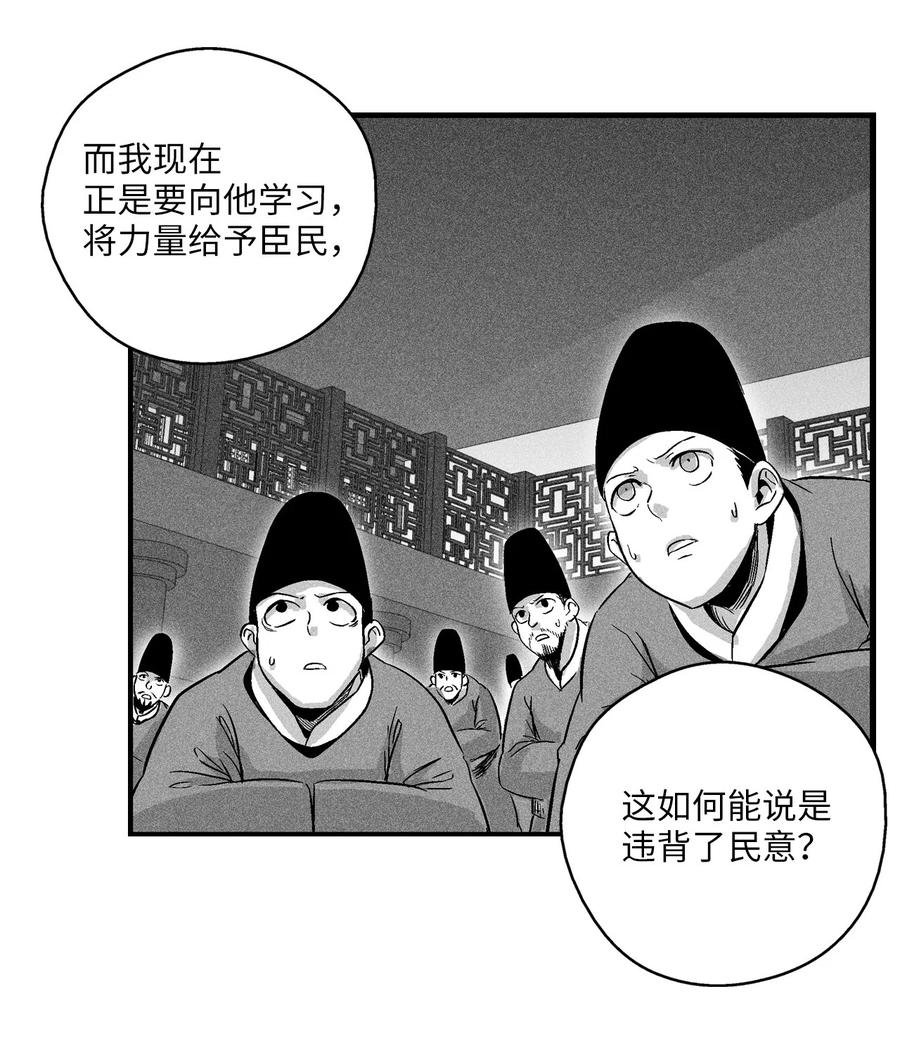 016 疯狂的君主