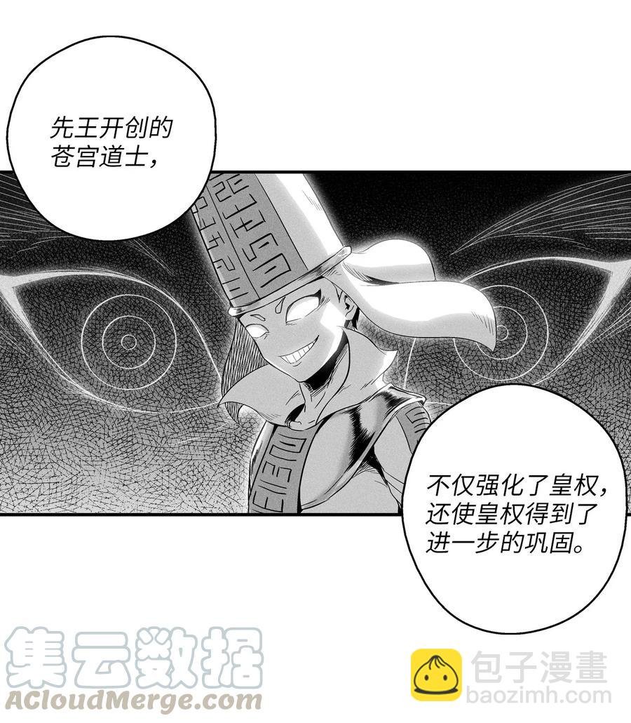 016 疯狂的君主
