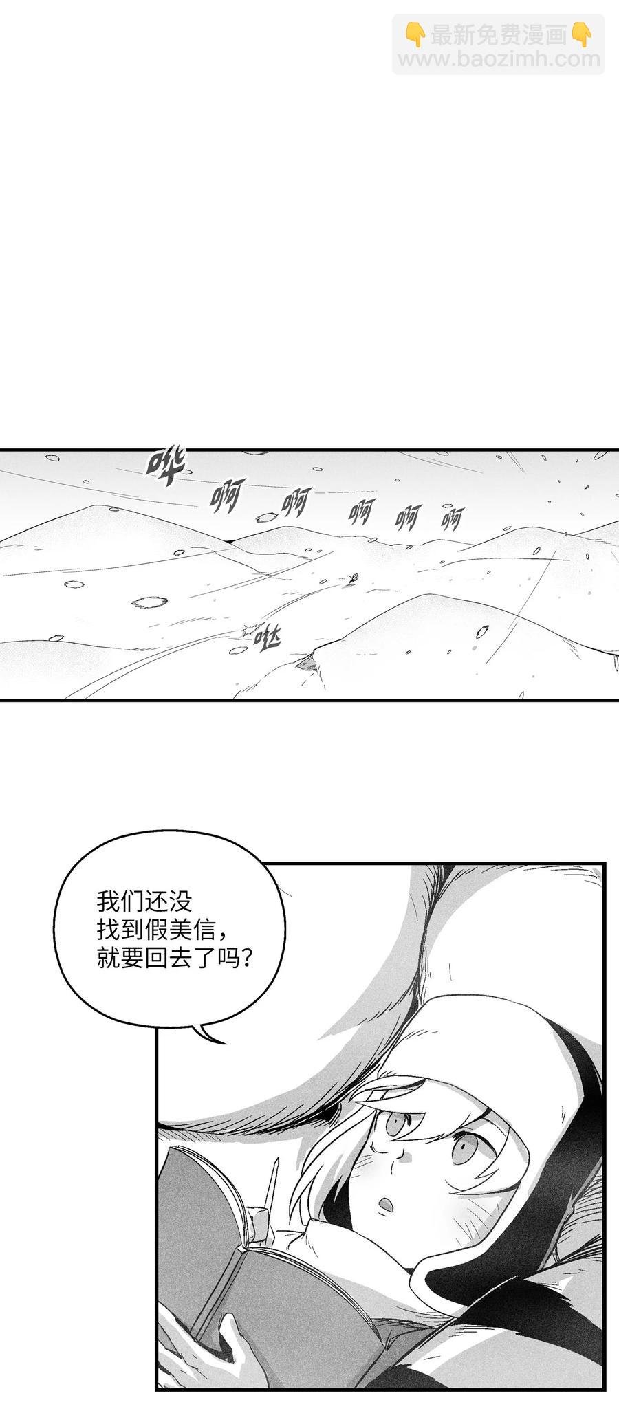 016 疯狂的君主