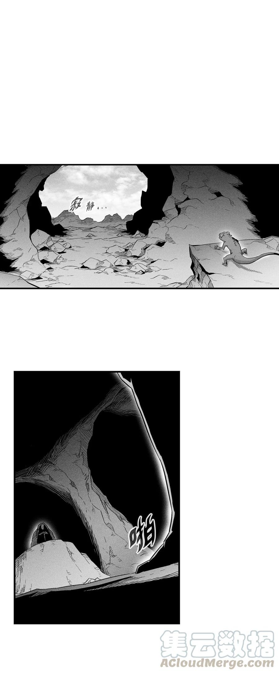 016 疯狂的君主