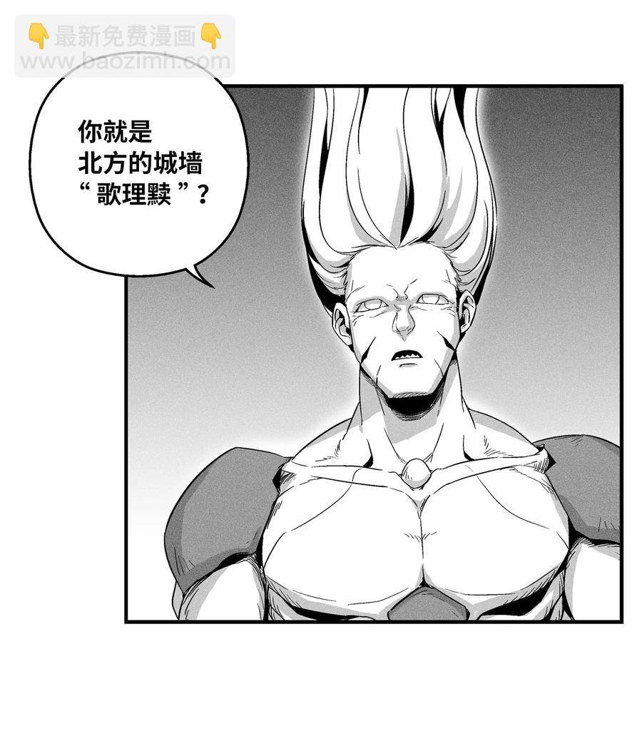 016 疯狂的君主
