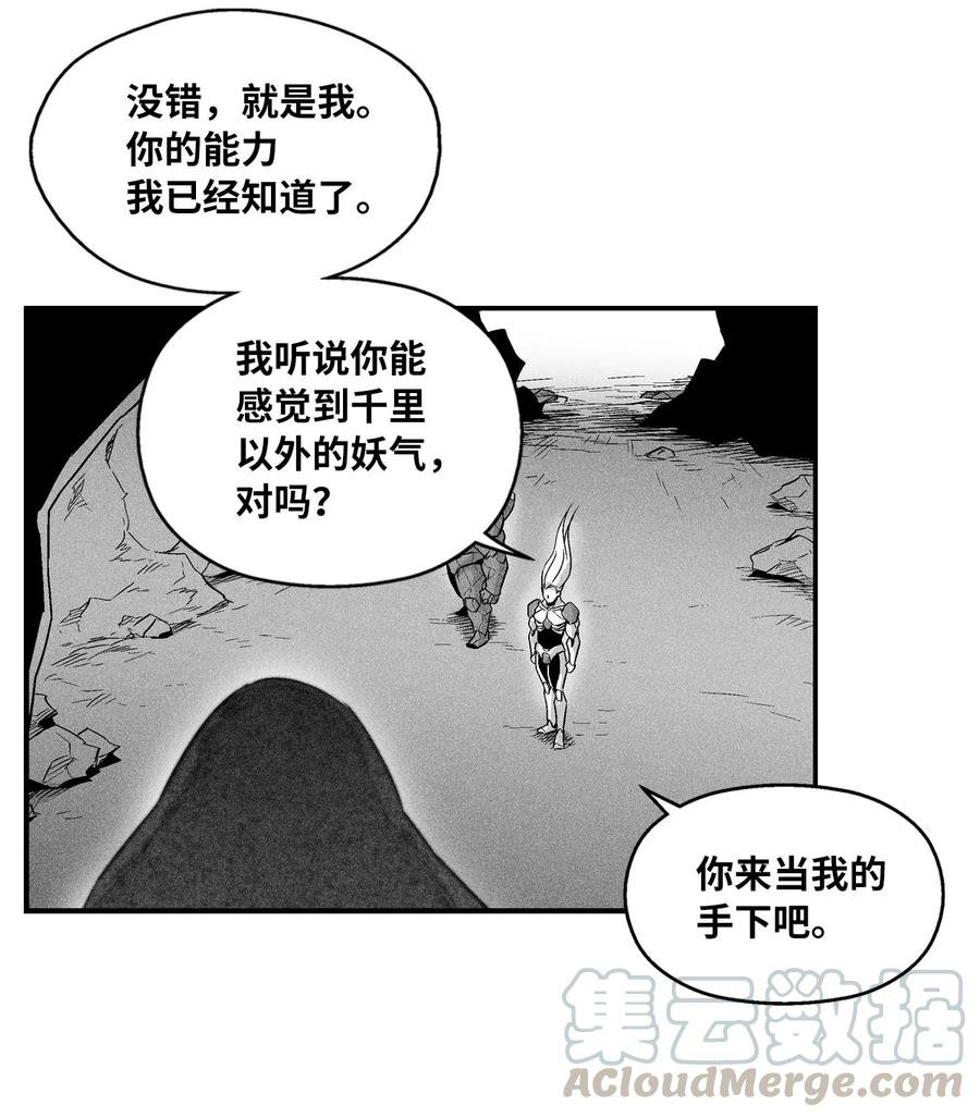 016 疯狂的君主