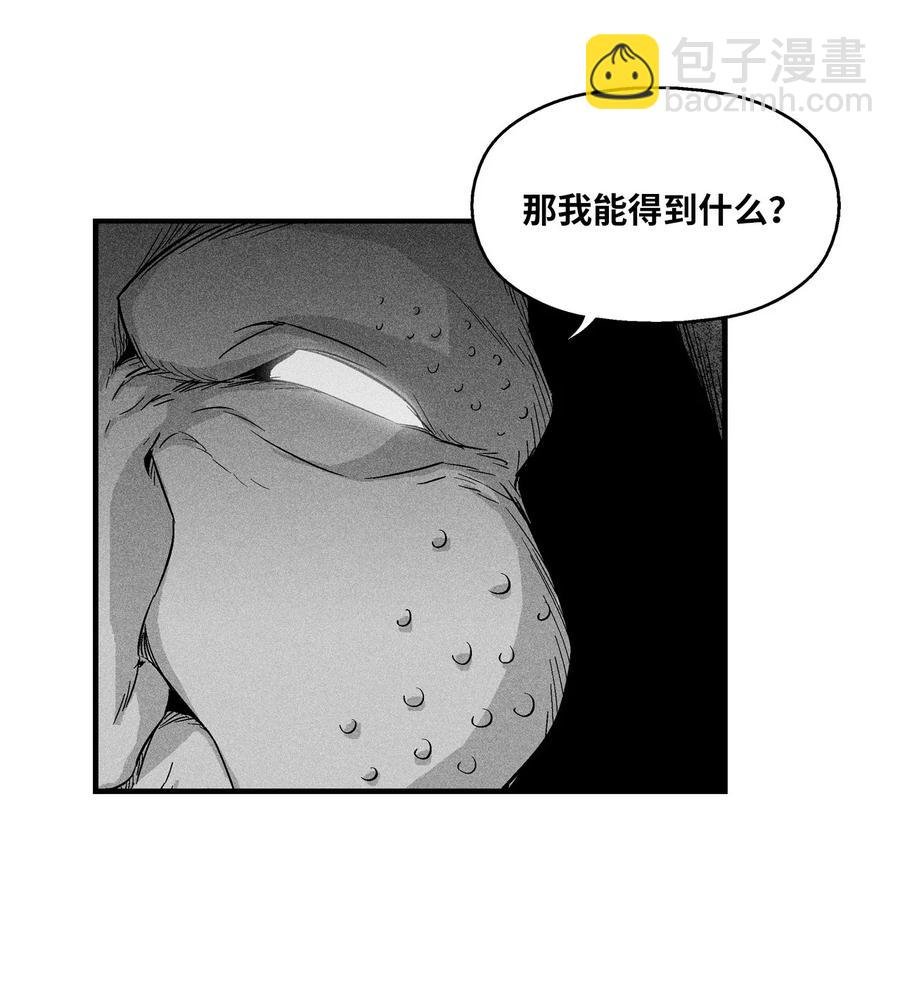 016 疯狂的君主