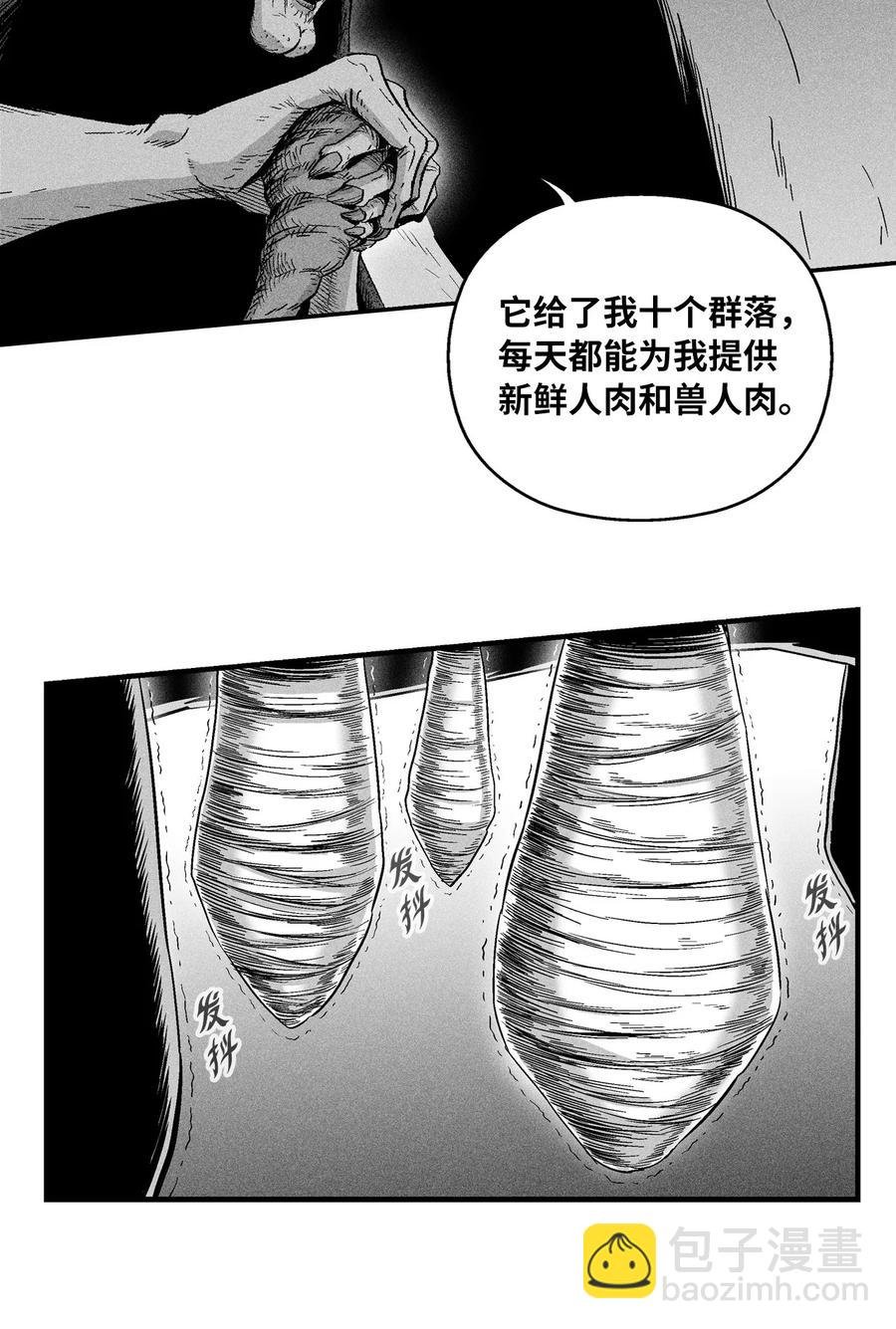 016 疯狂的君主