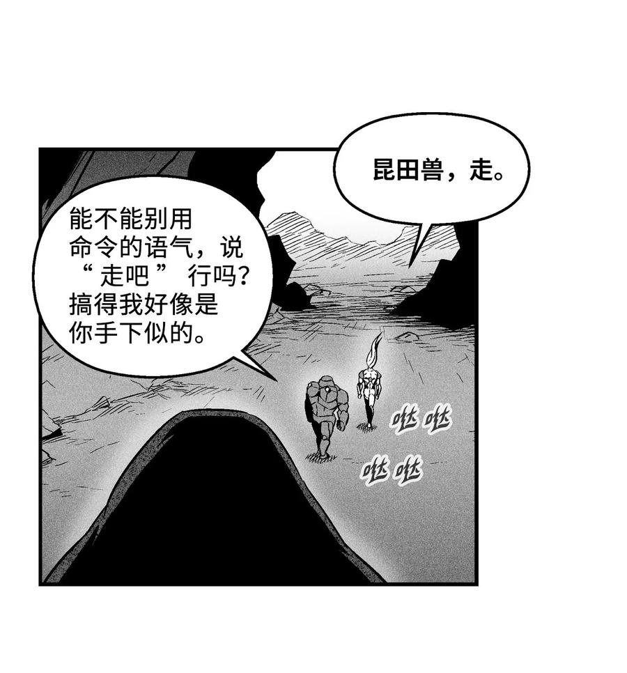 016 疯狂的君主