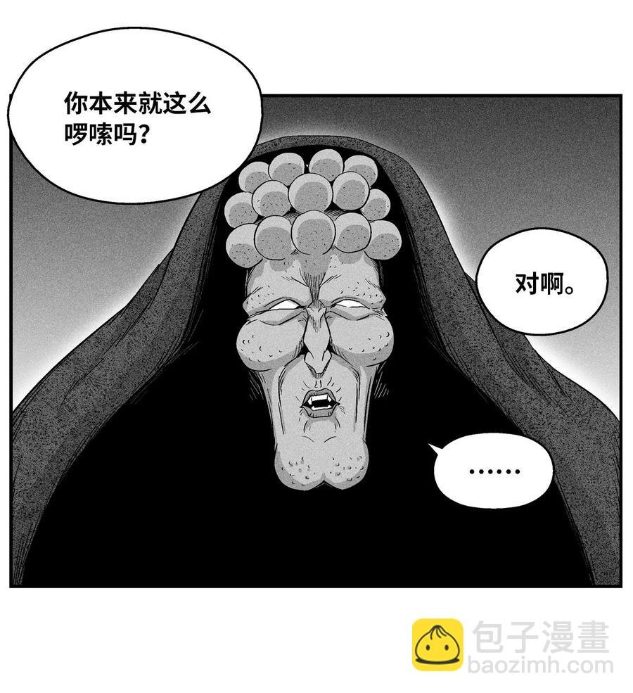 016 疯狂的君主