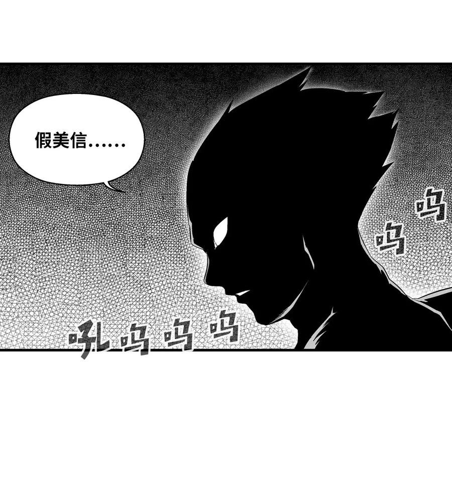 016 疯狂的君主