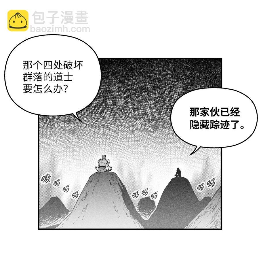 016 疯狂的君主