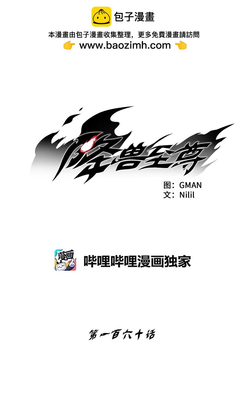 160 选择