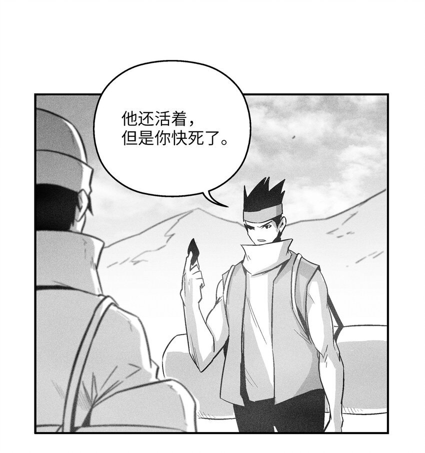 161 危在旦夕的洪吉童