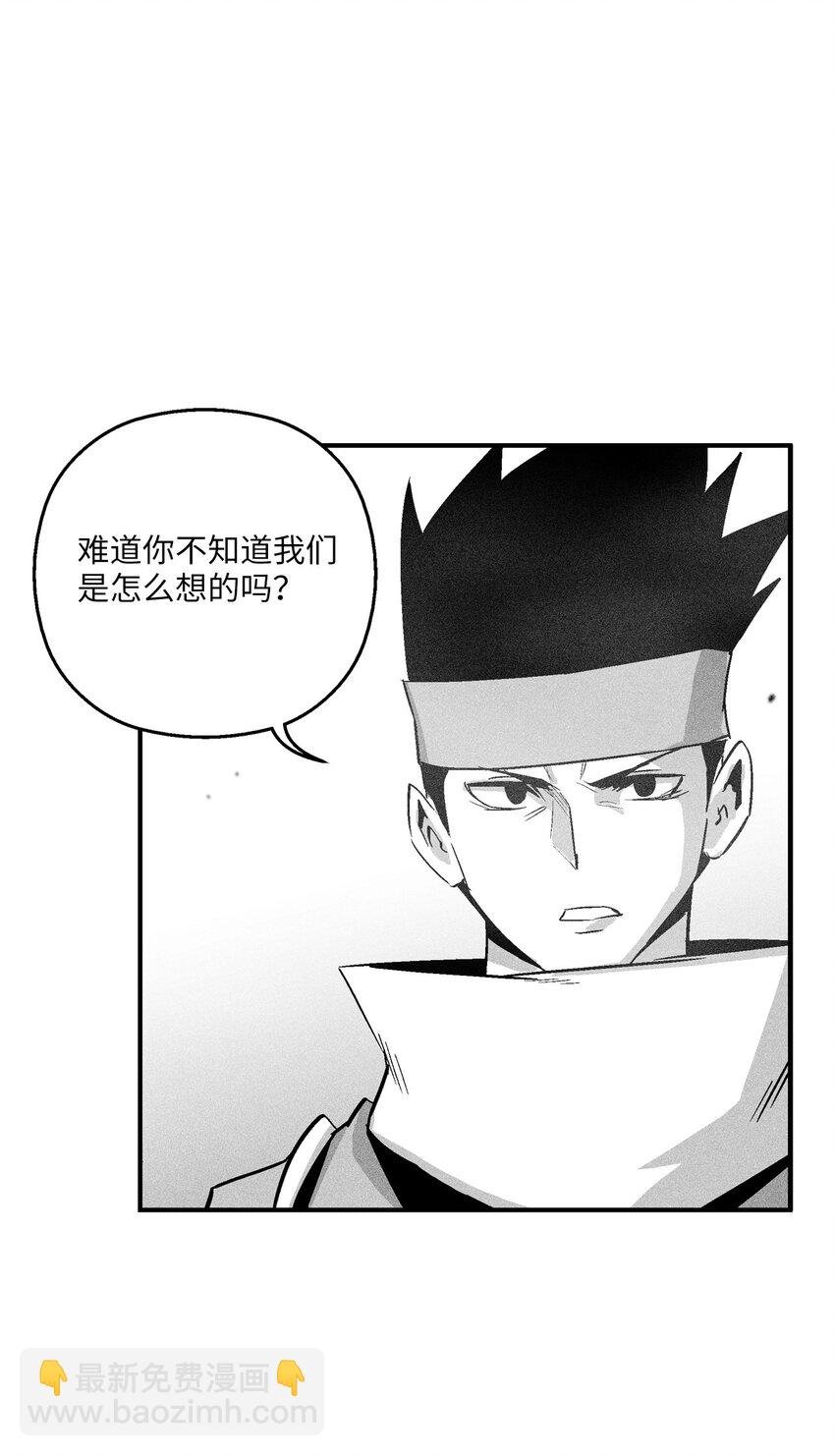 161 危在旦夕的洪吉童