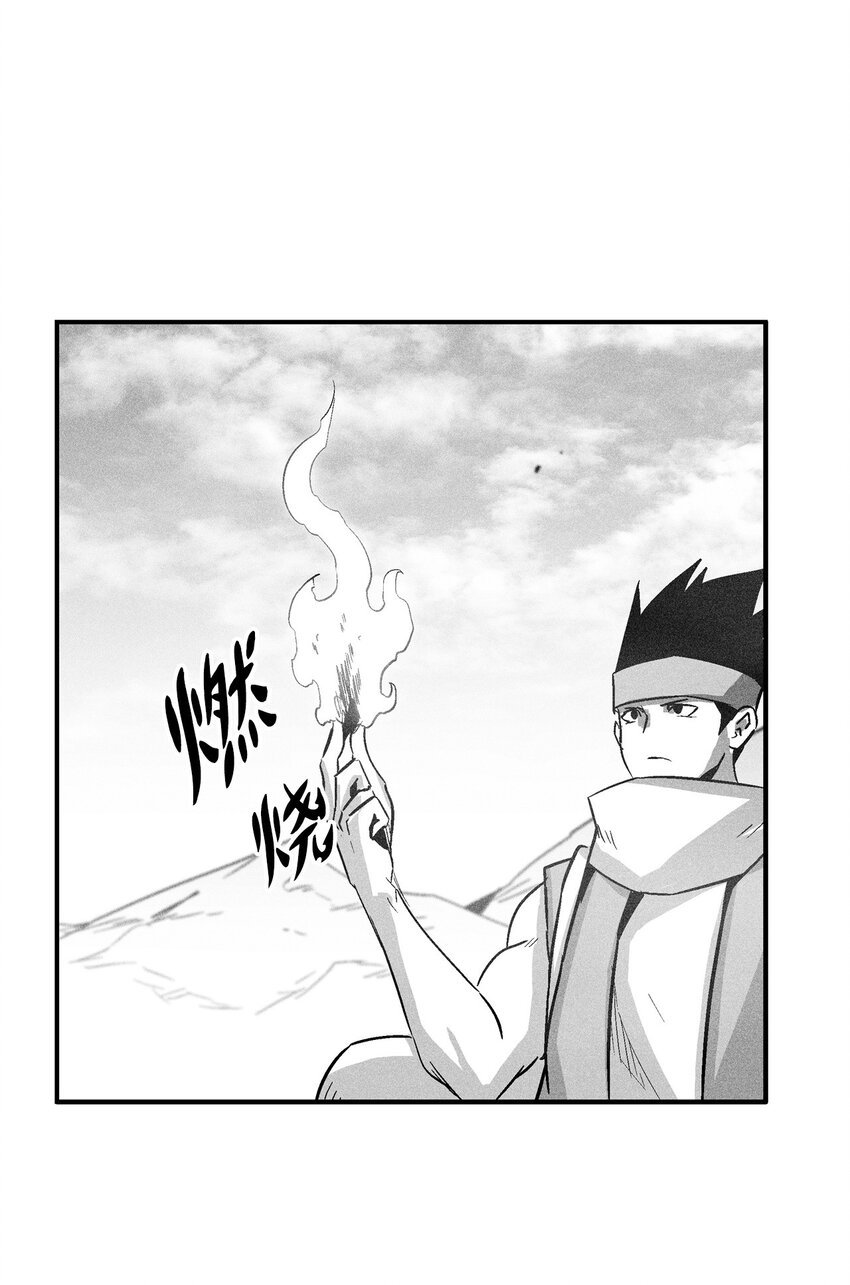 161 危在旦夕的洪吉童