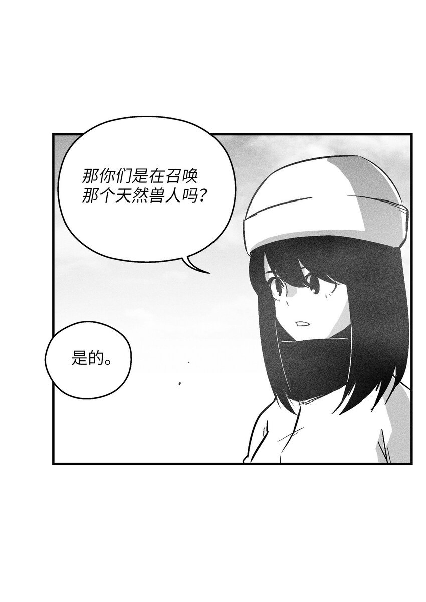 161 危在旦夕的洪吉童
