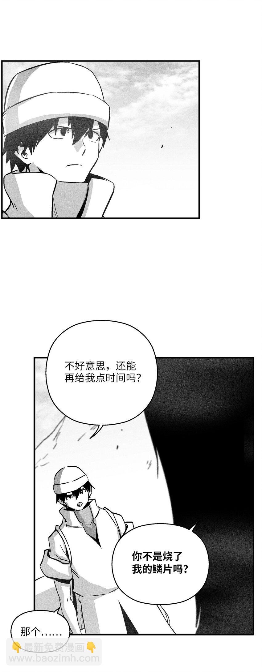 161 危在旦夕的洪吉童