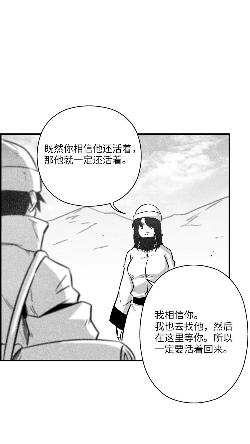 161 危在旦夕的洪吉童