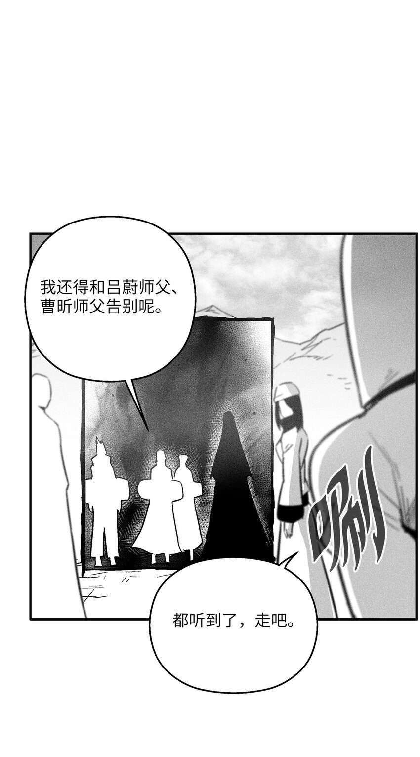 161 危在旦夕的洪吉童