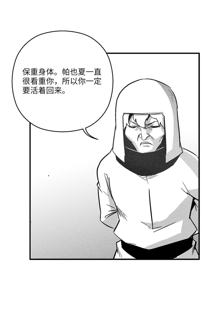 161 危在旦夕的洪吉童