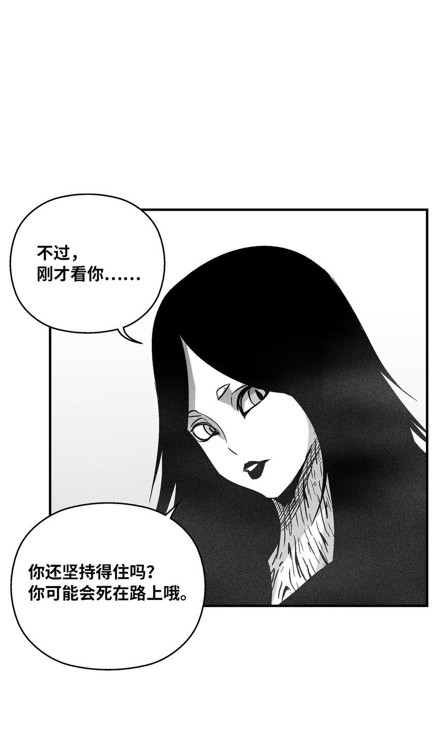161 危在旦夕的洪吉童
