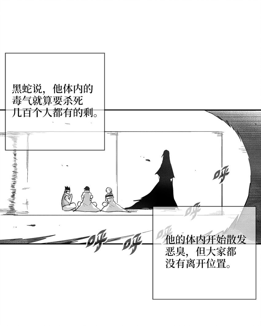 161 危在旦夕的洪吉童