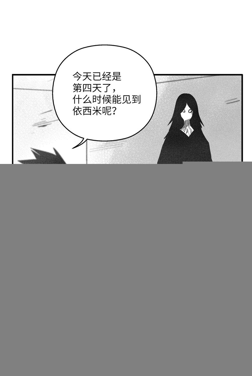 161 危在旦夕的洪吉童