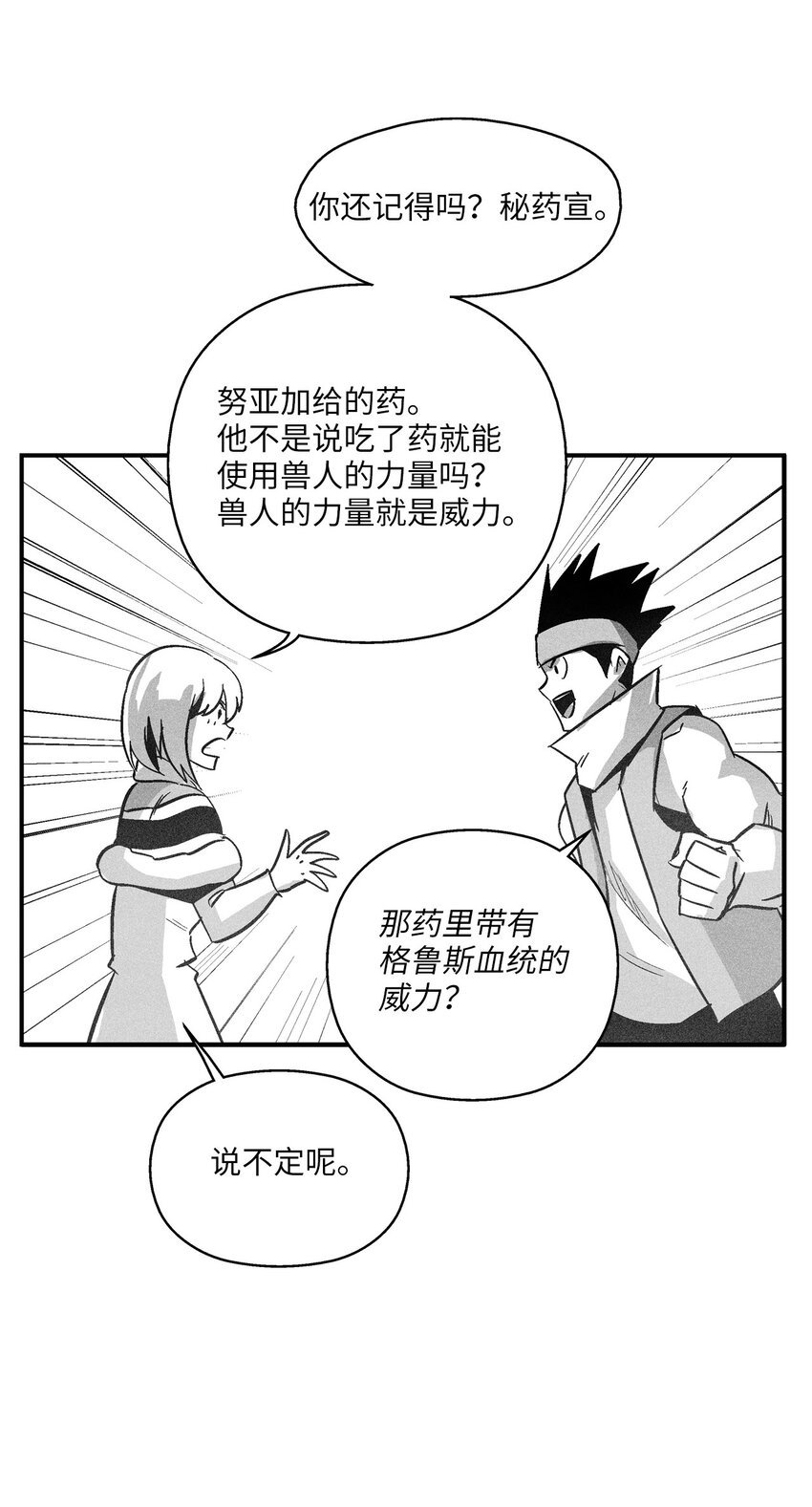 162 奇怪的测试