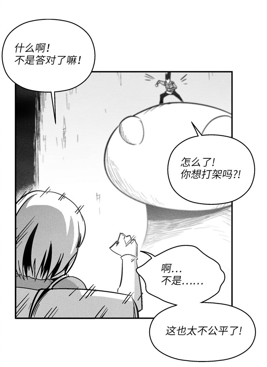 162 奇怪的测试