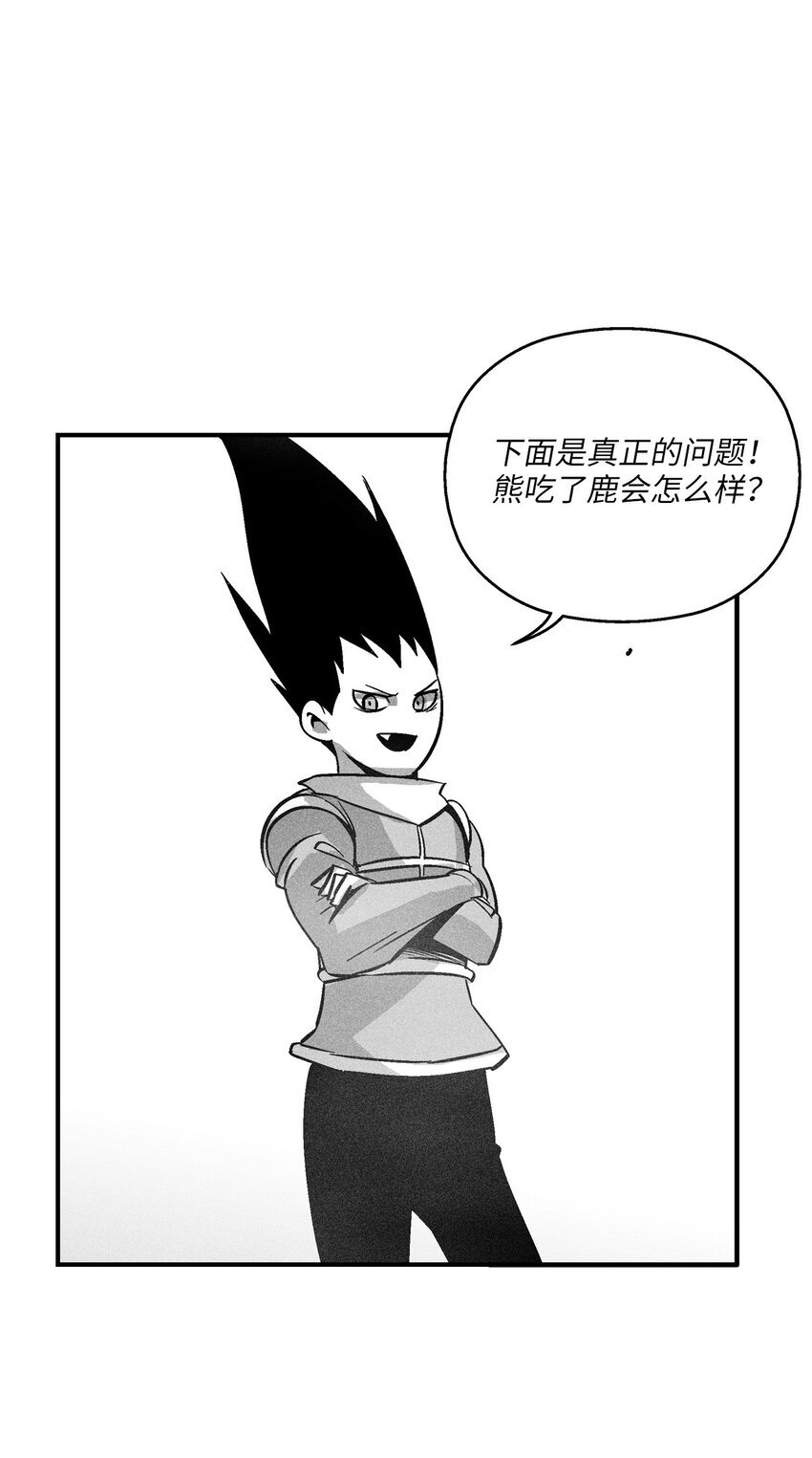 162 奇怪的测试