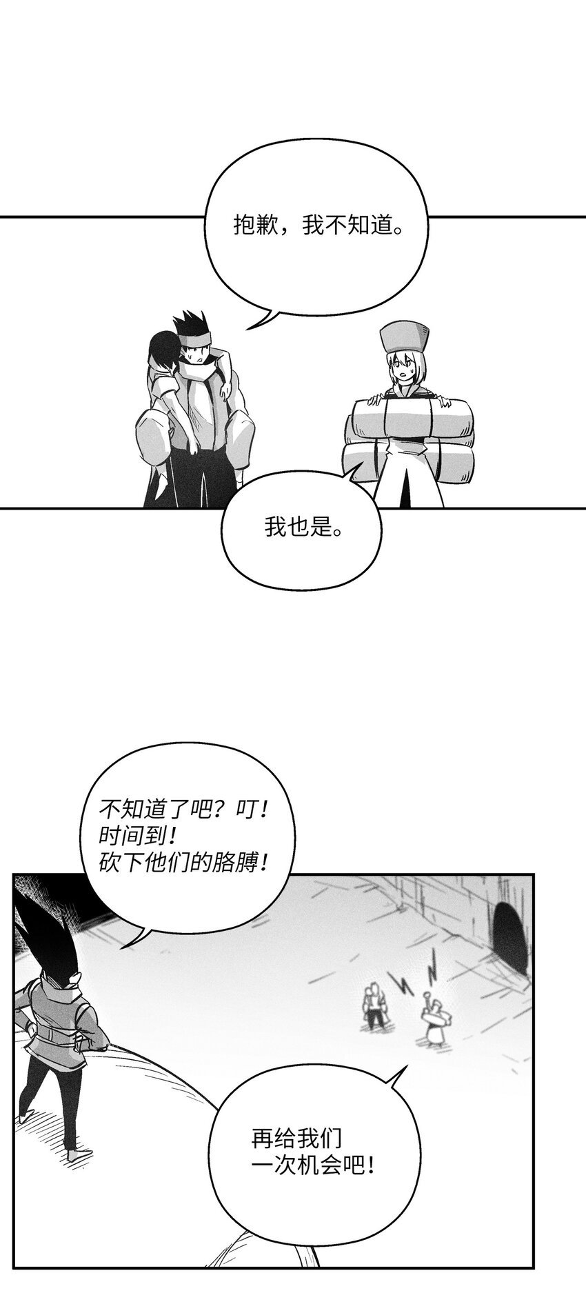 162 奇怪的测试