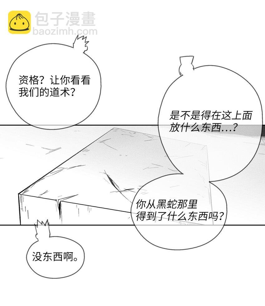 163 证明自己的信物