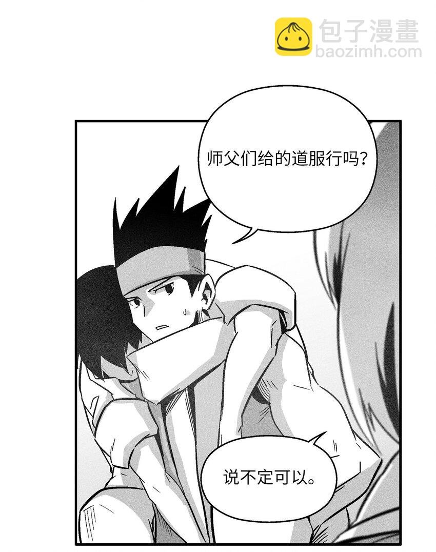 163 证明自己的信物