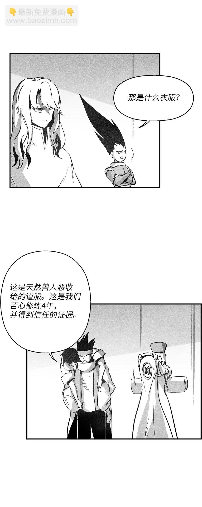 163 证明自己的信物