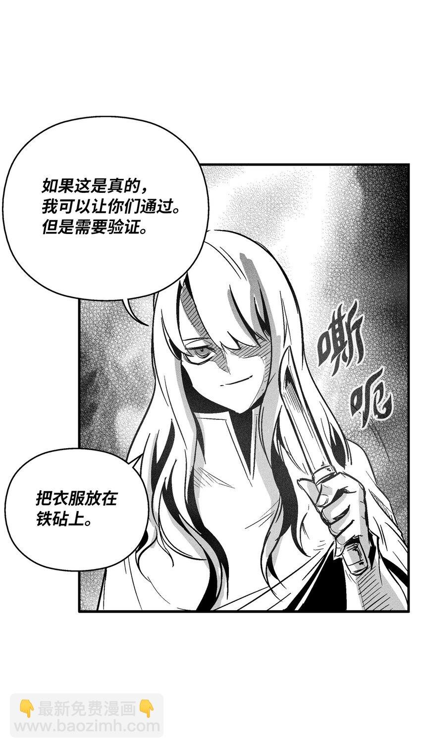 163 证明自己的信物