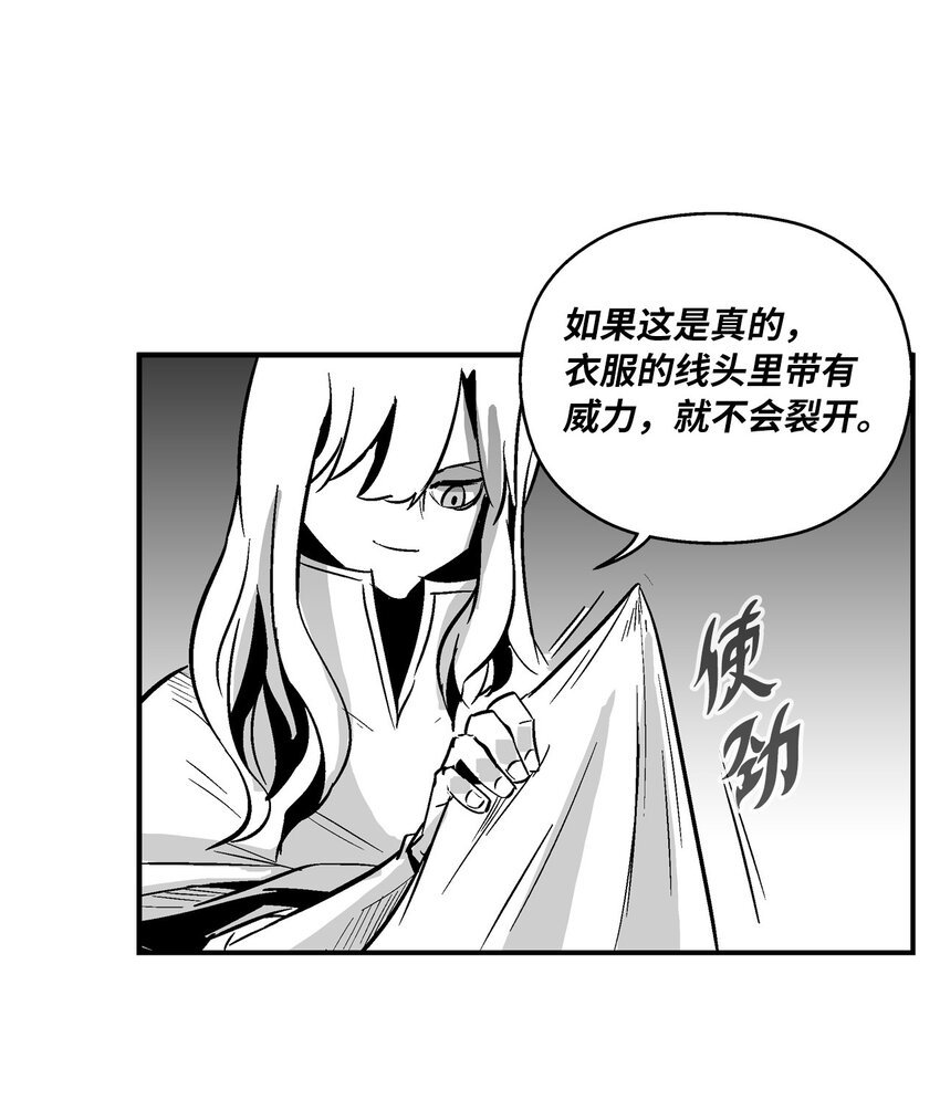 163 证明自己的信物