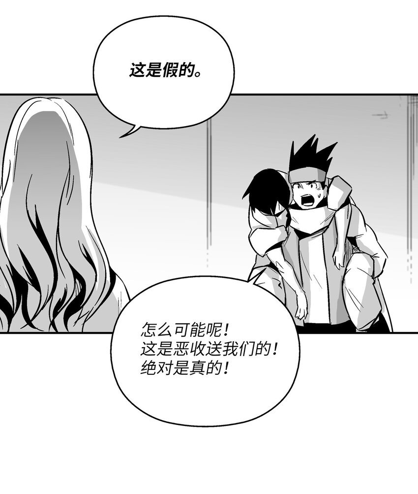 163 证明自己的信物