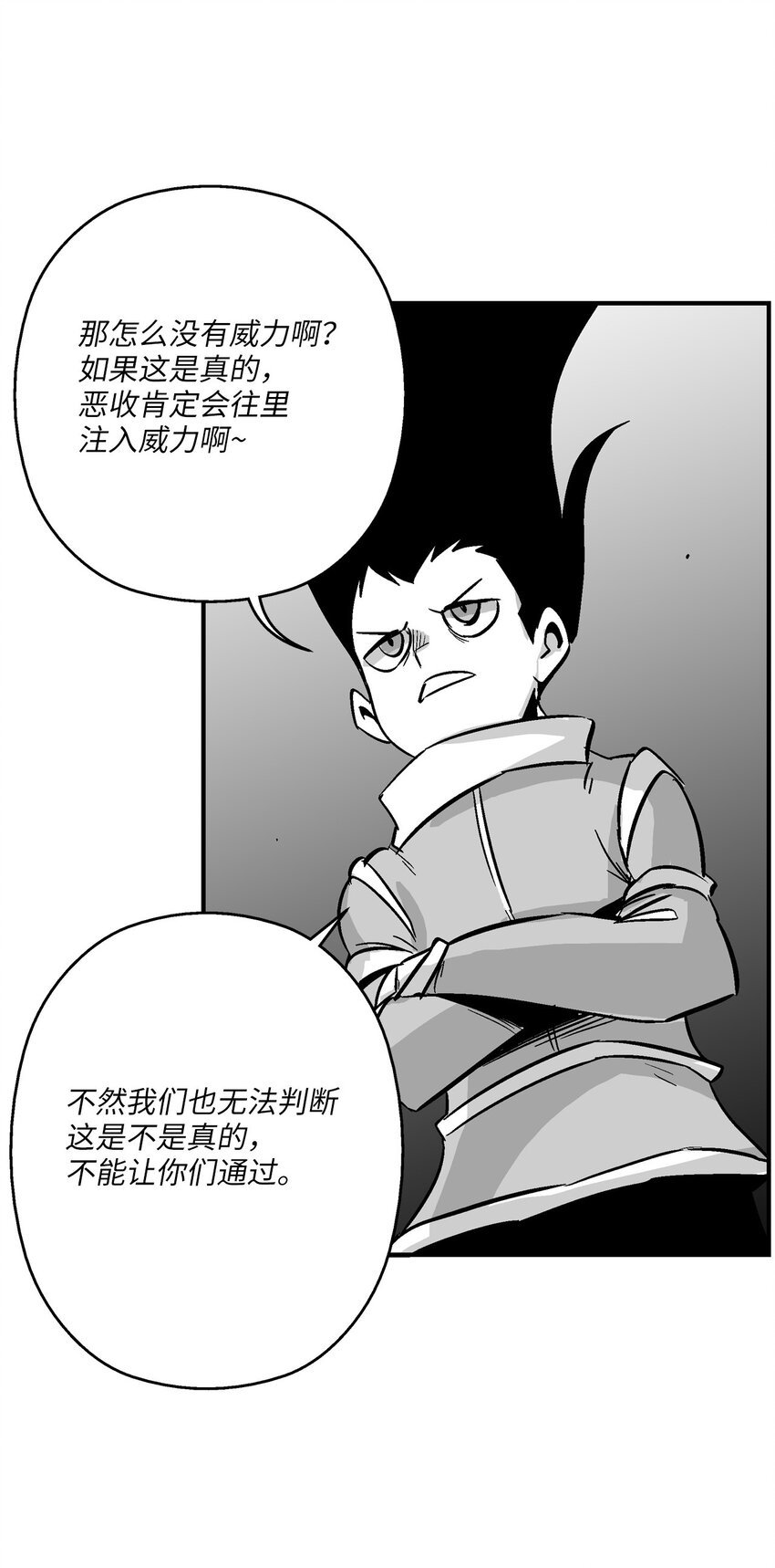 163 证明自己的信物