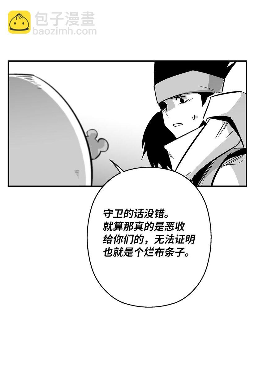 163 证明自己的信物