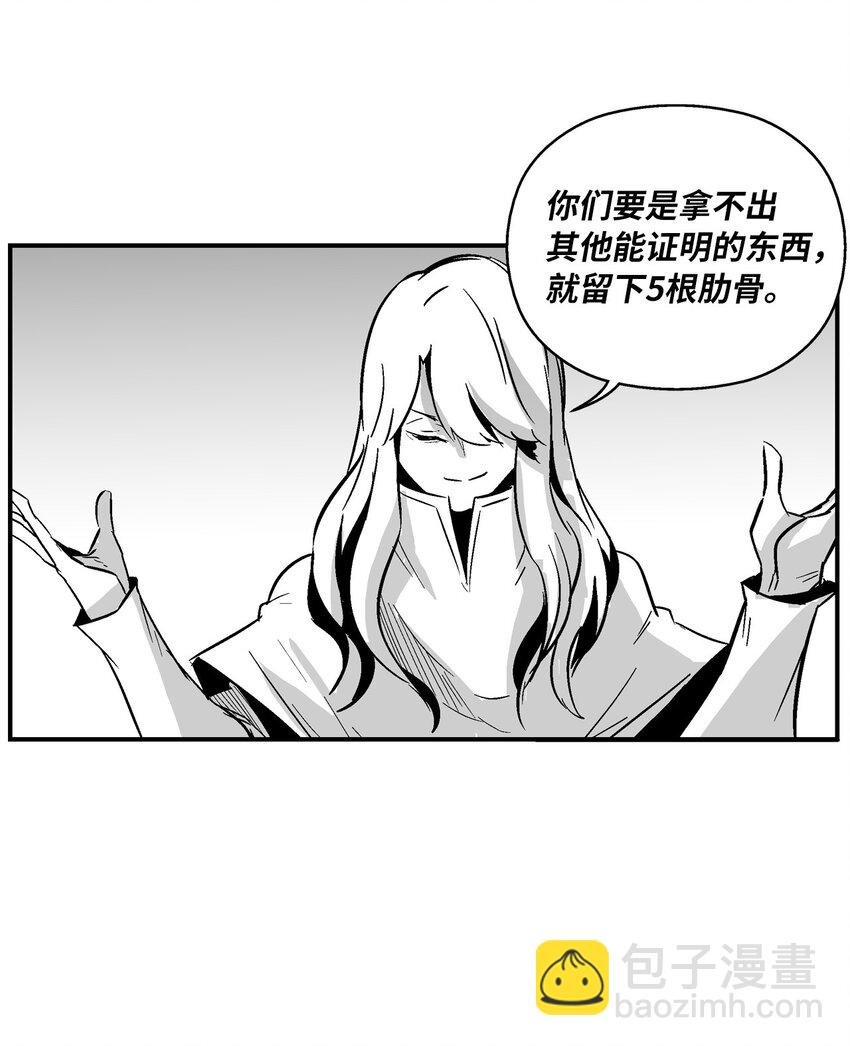 163 证明自己的信物
