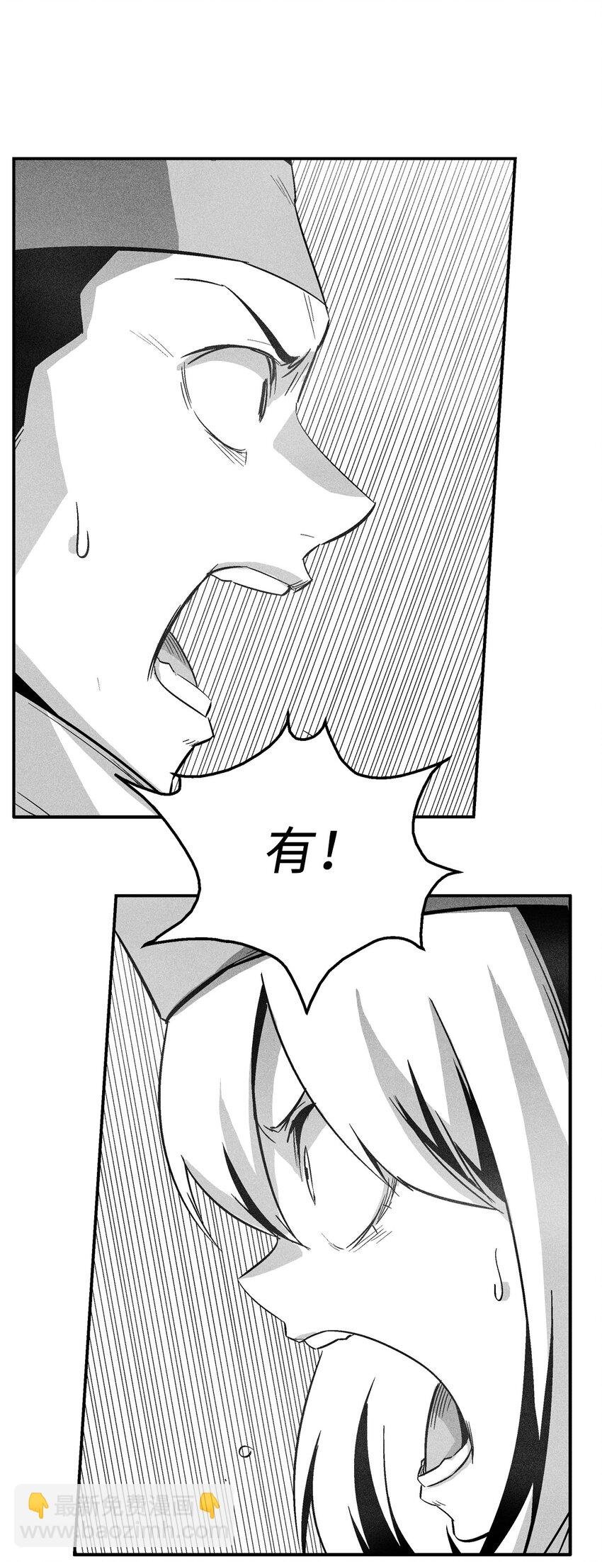 163 证明自己的信物