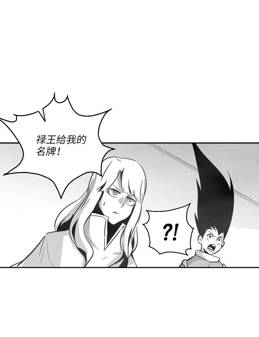 163 证明自己的信物