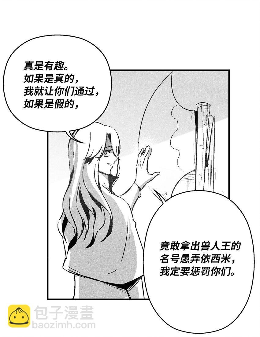 163 证明自己的信物