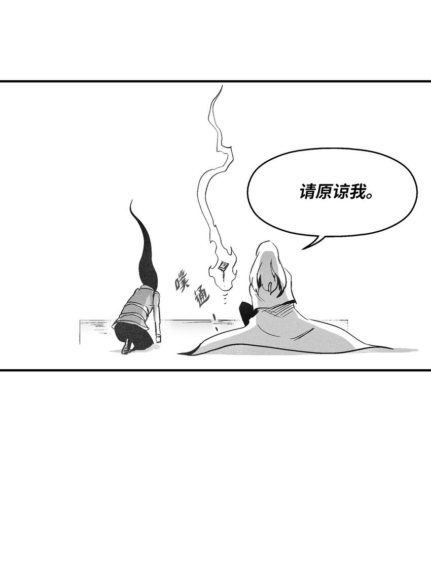 163 证明自己的信物