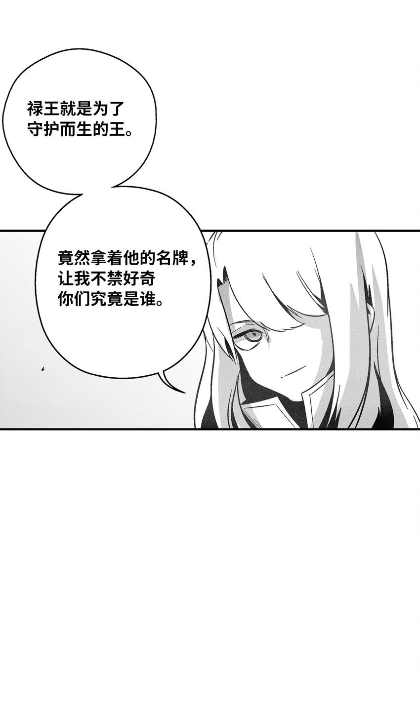 163 证明自己的信物