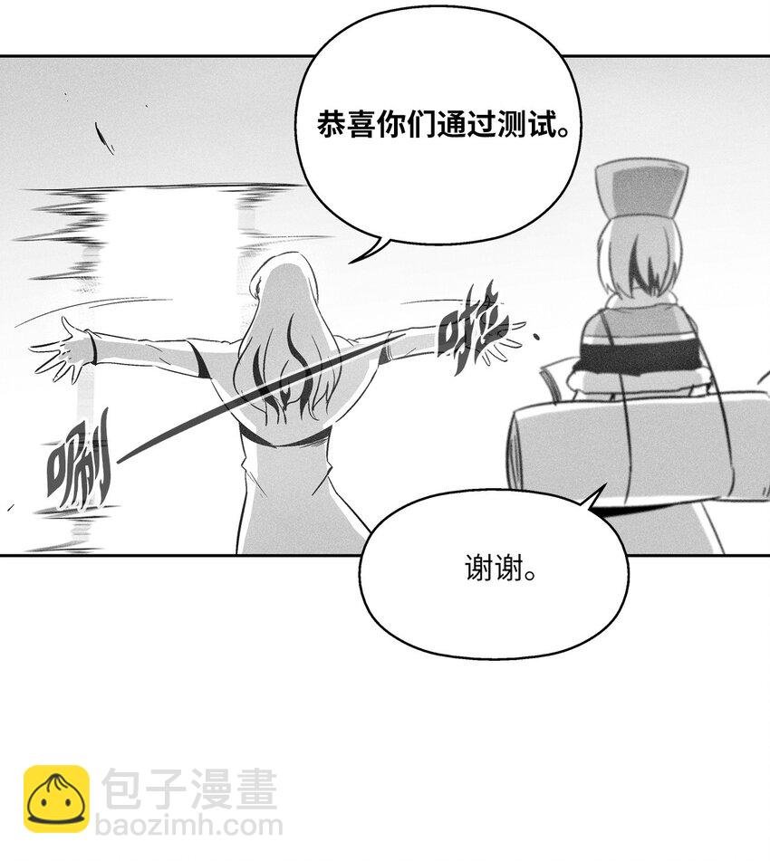 163 证明自己的信物