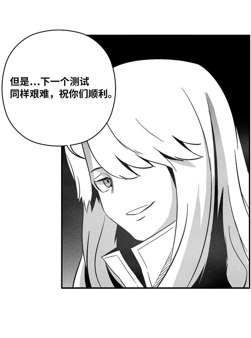 163 证明自己的信物